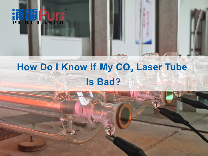 How Do I Know If My CO₂ Laser Tube Is Bad?
