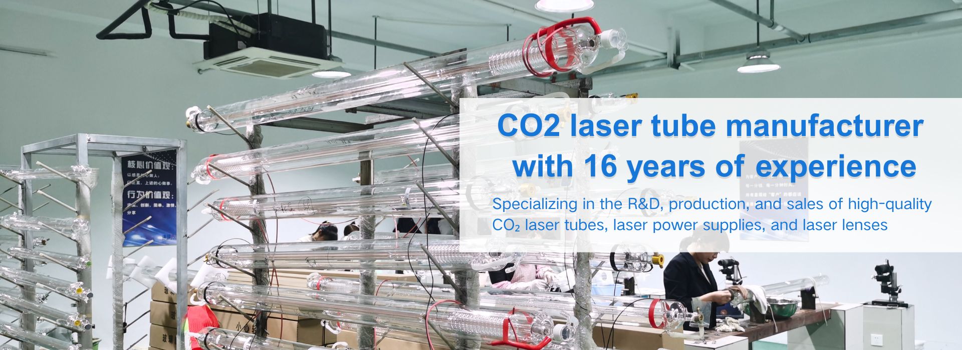 CO2 Laser Tube Manufacturer (1)