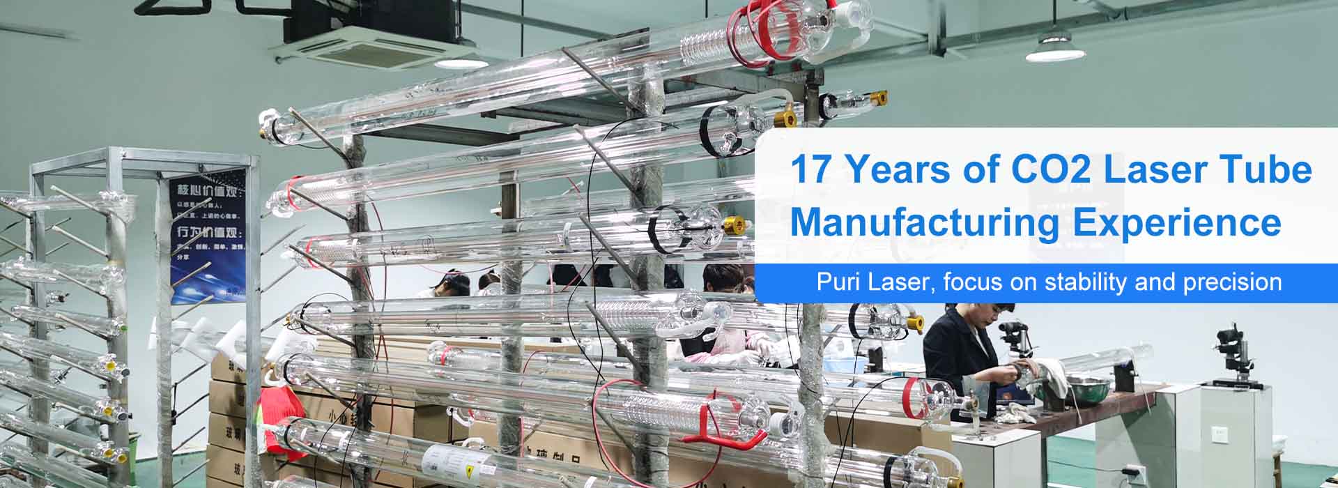 PURI LASER CO2 Laser Tube Manufacturer in china
